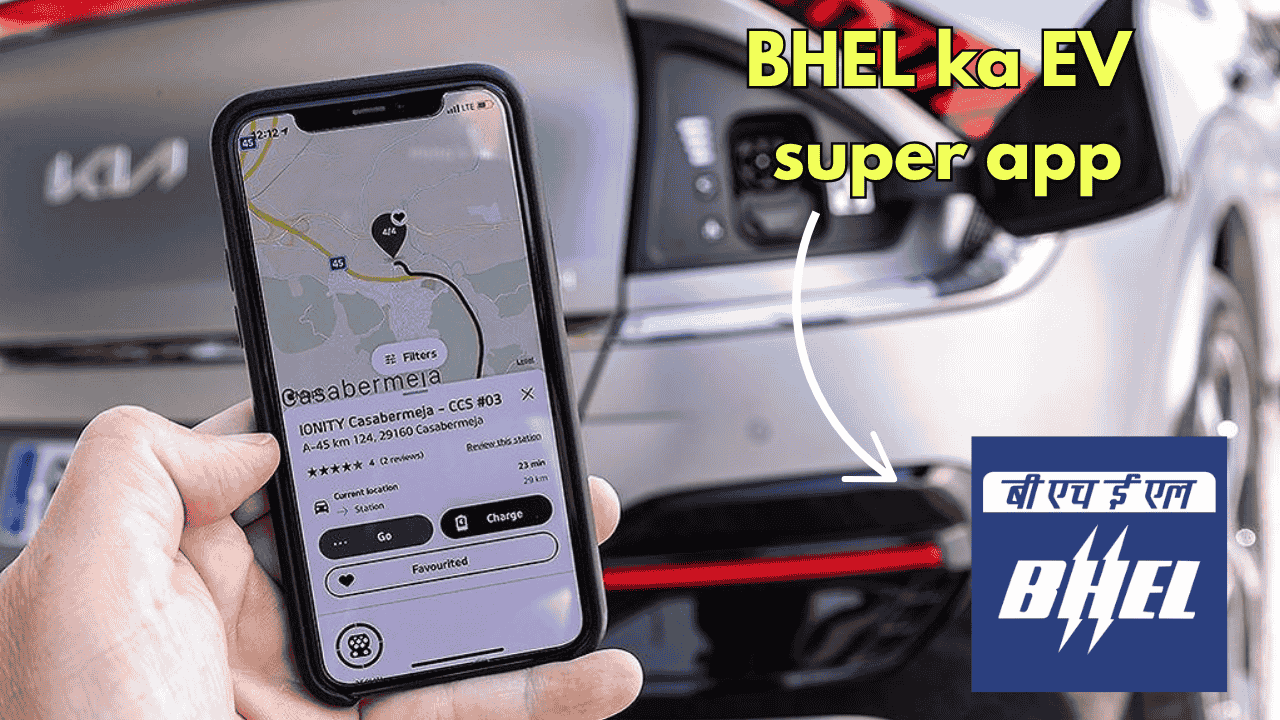 BHEL ka EV super app aaya sab EV solutions ek jagah