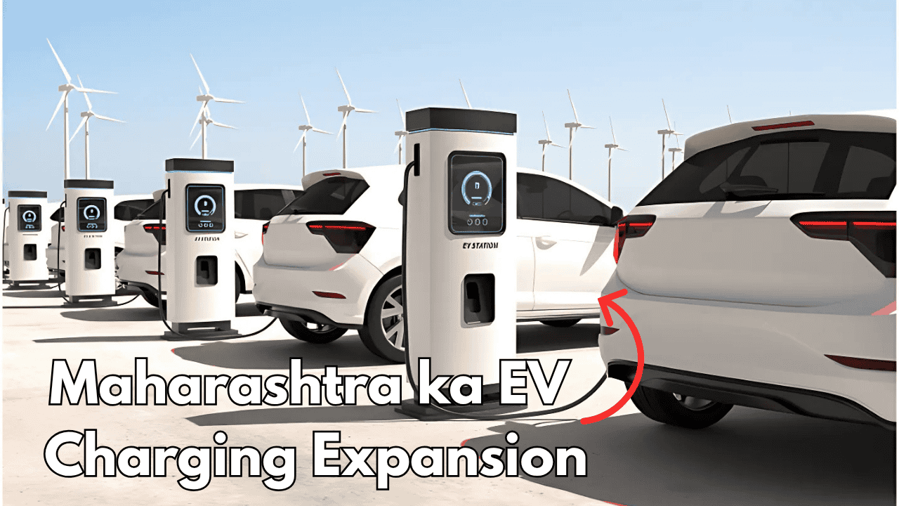 Maharashtra ka EV charging expansion har gaadi ke liye full power