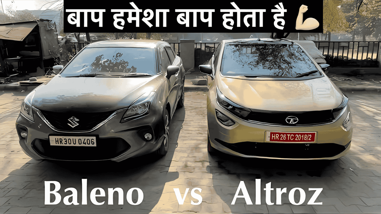 Maruti Baleno vs Tata Altroz comparison kaun jeetega final verdict